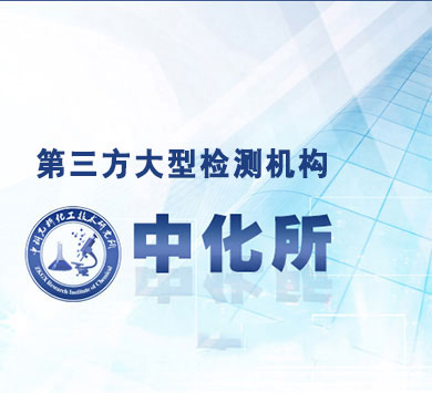 華龍-行業沉淀享譽全球