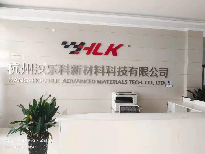 關于華龍公司名稱變更和戰(zhàn)略規(guī)劃調(diào)整的通知