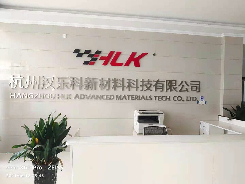 關于華龍公司名稱變更和戰(zhàn)略規(guī)劃調整的通知